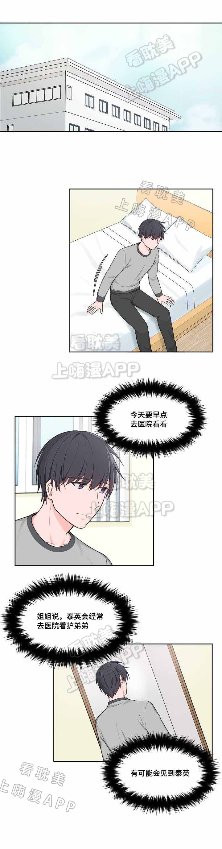 最小多大可以考驾照漫画,第46话1图