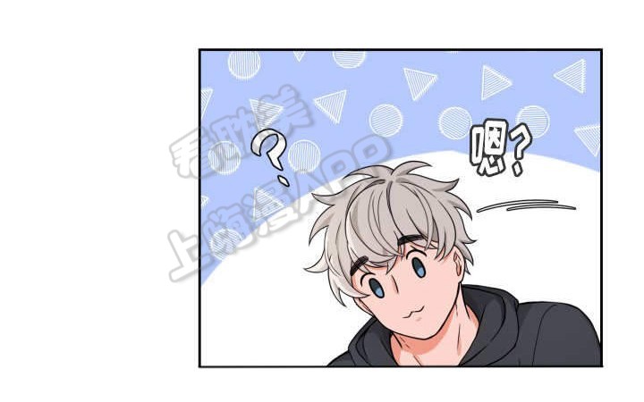 坐下，等等，kiss漫画,第12话5图