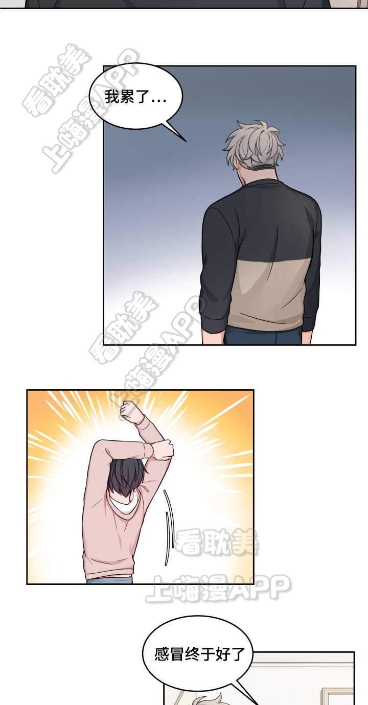 坐下等等kiss完整版漫画,第29话3图