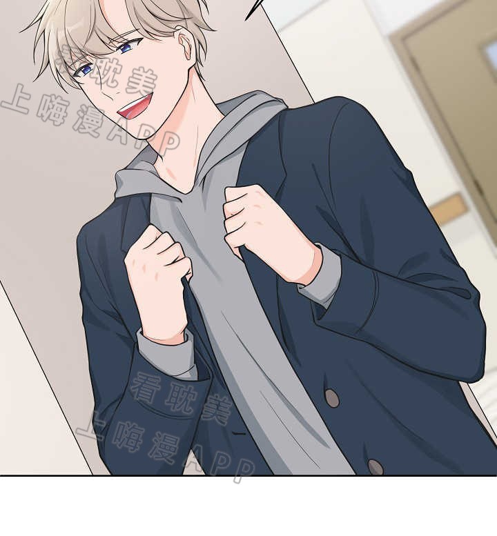 等等kiss》漫画,第47话5图