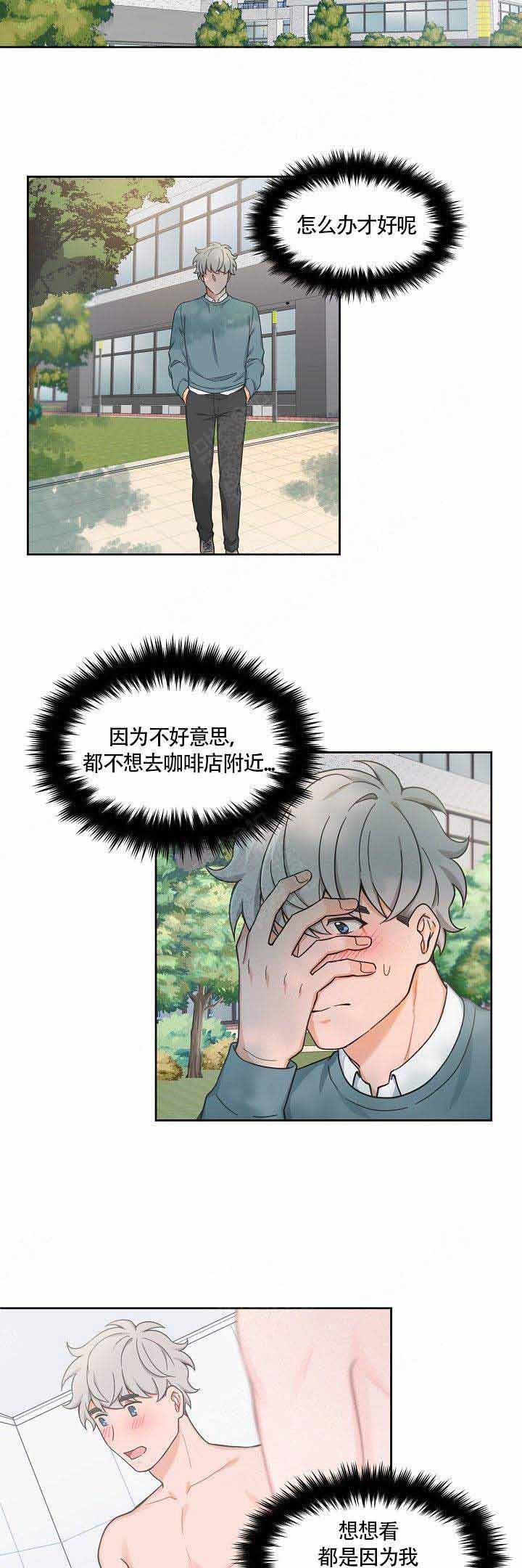最小多大可以考驾照漫画,第57话5图