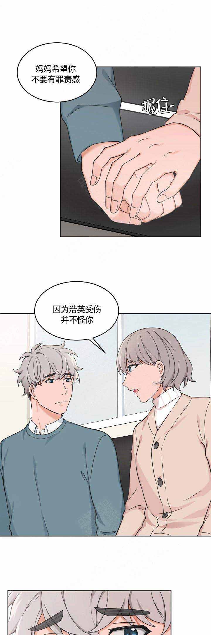 最小多大可以考驾照漫画,第57话1图