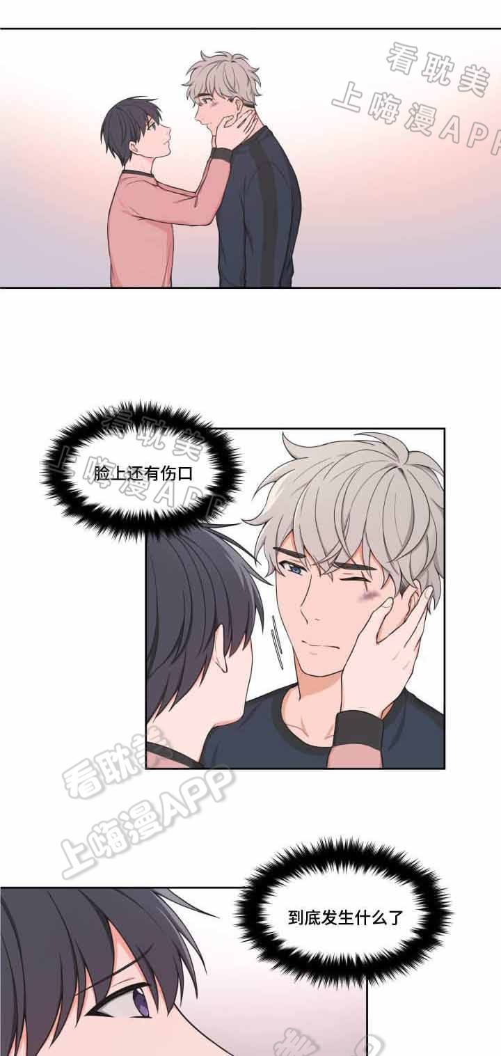 最小多大可以考驾照漫画,第40话5图