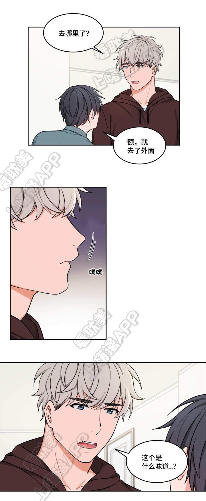 坐下等等kiss完整版漫画,第34话5图