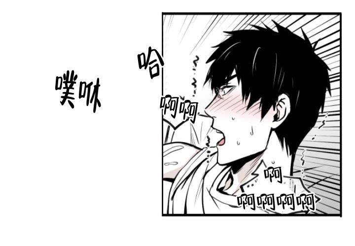 邻居的想法小说漫画,第14话1图