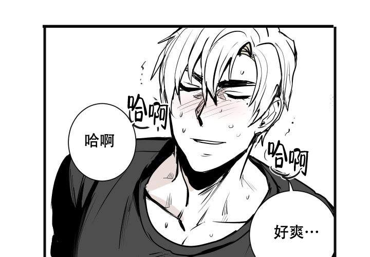 邻居的想法小说漫画,第14话4图