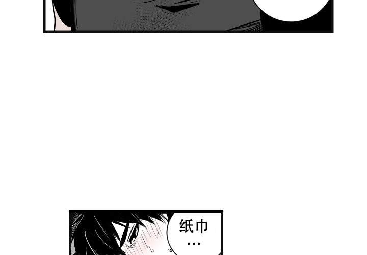 邻居的想法小说漫画,第14话5图