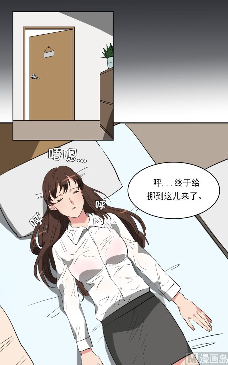 第26话3