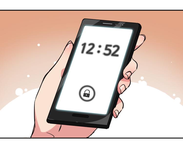 偷心的女人漫画,第3话 又一个高富帅上钩1图