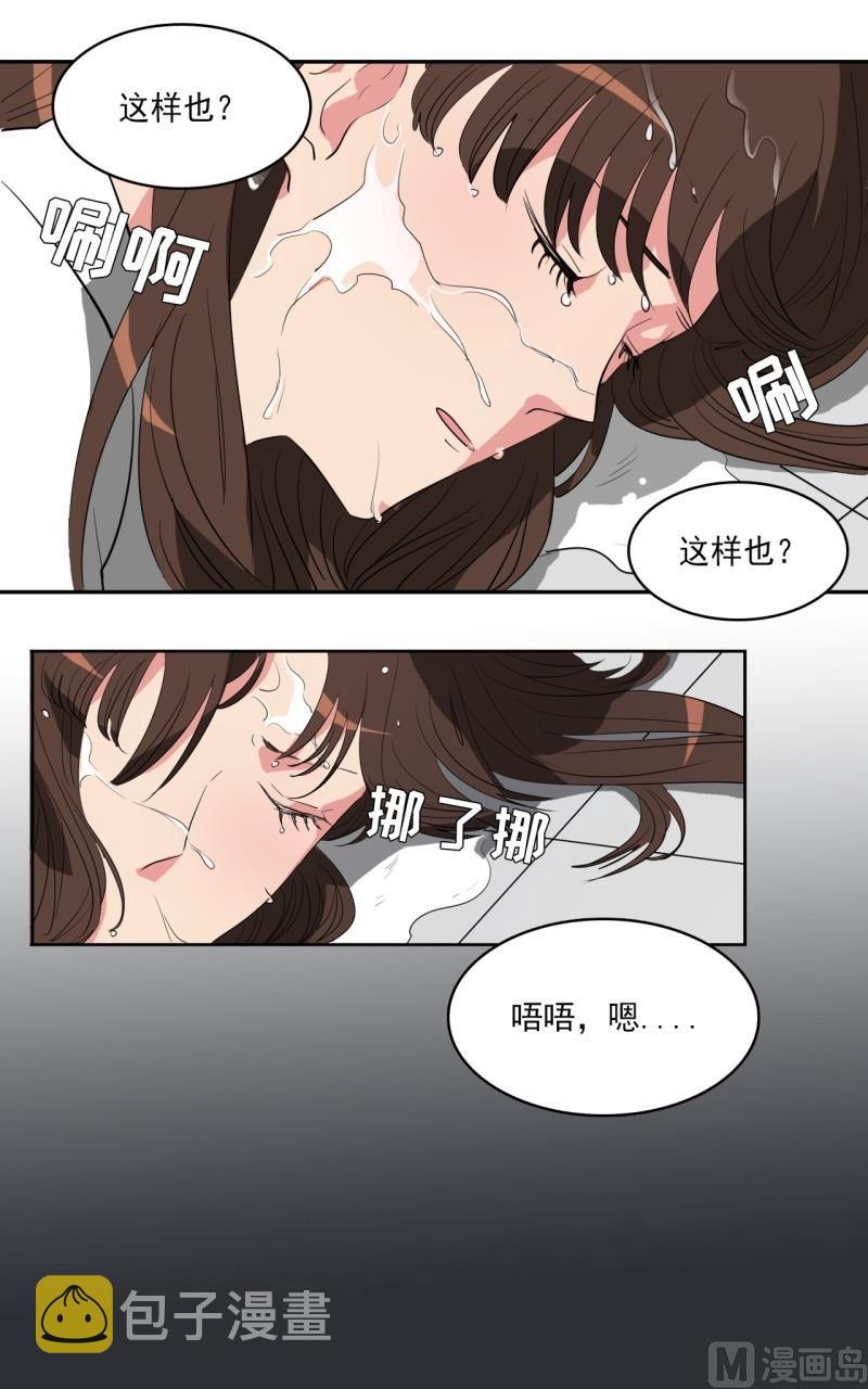第26话2