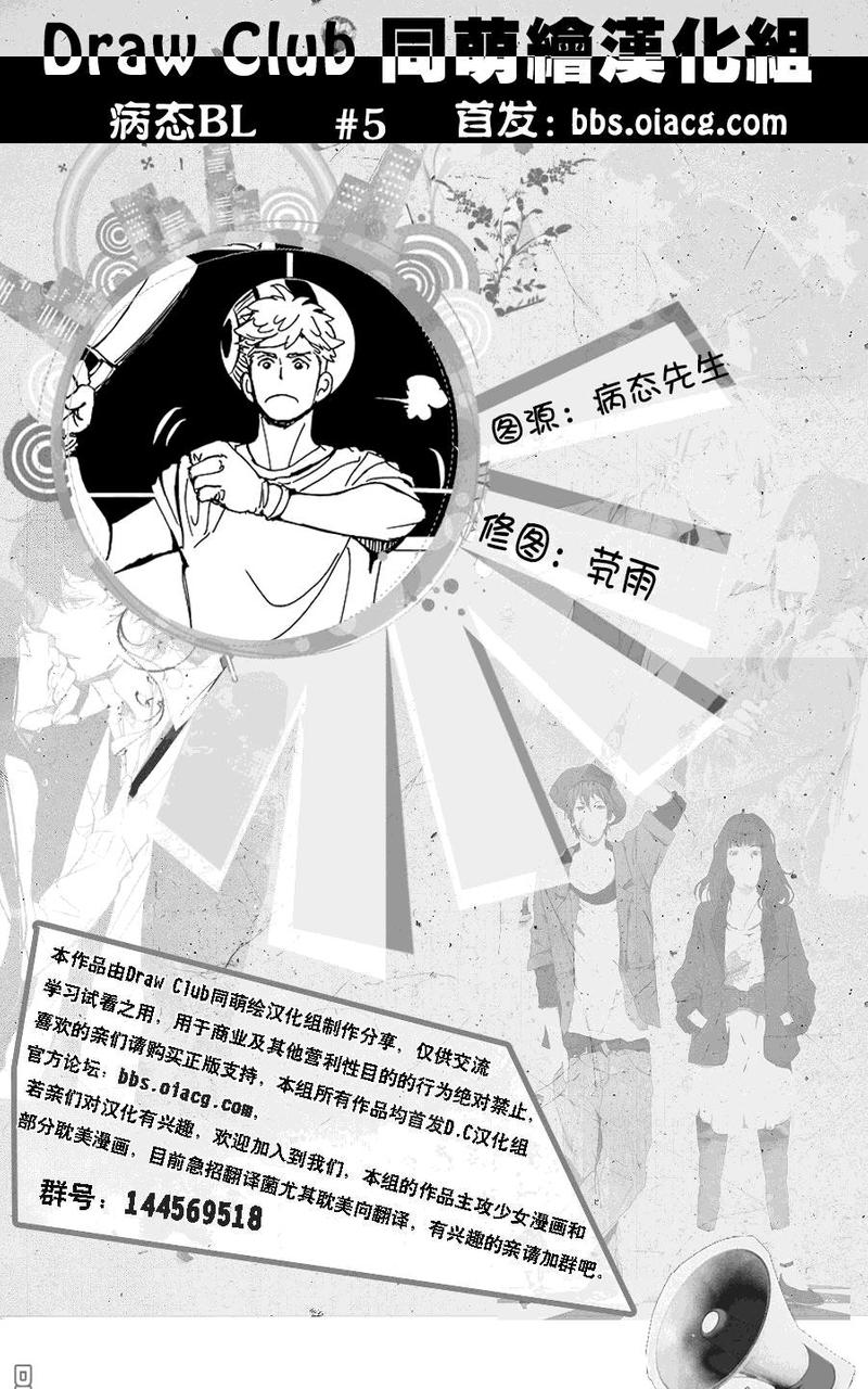 第5话0