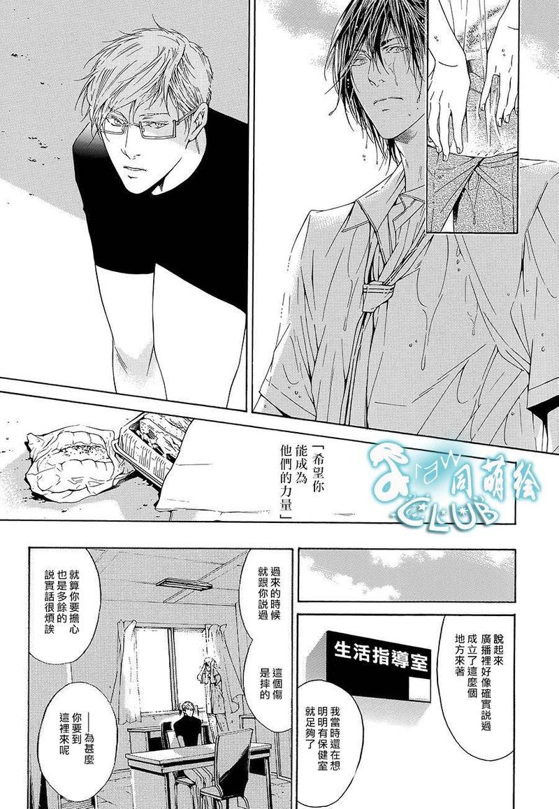 第9话4