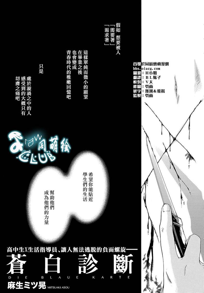 第9话0
