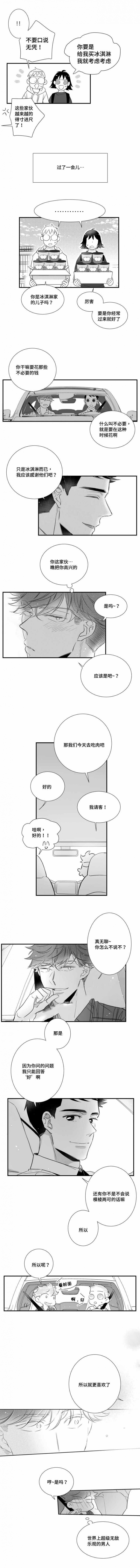 第86话1