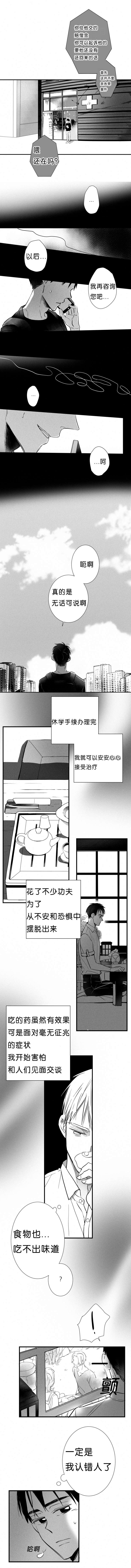 第16话2