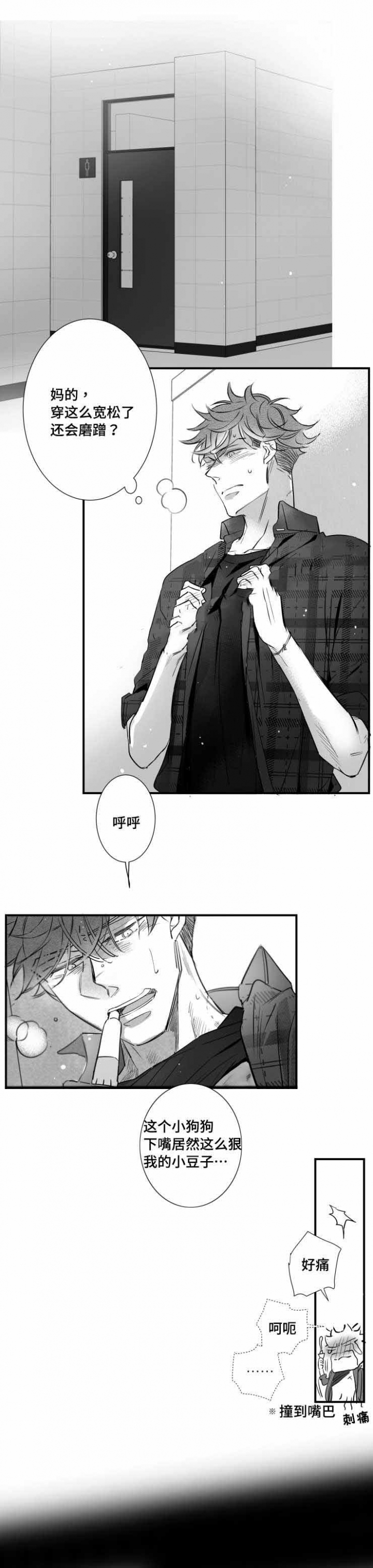 第94话1