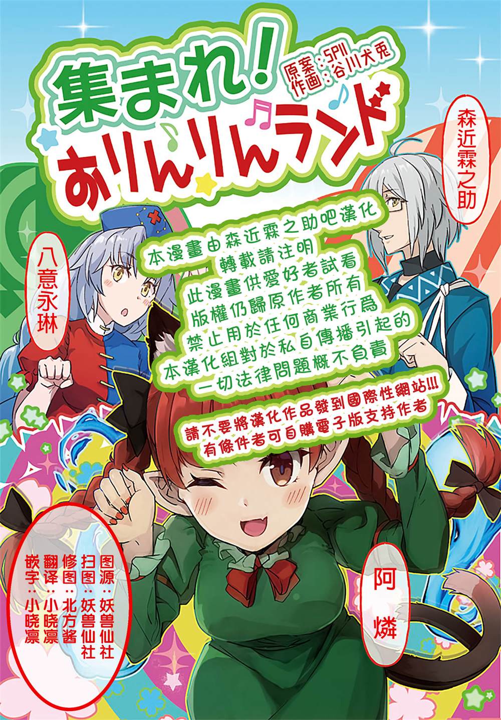 第1话1