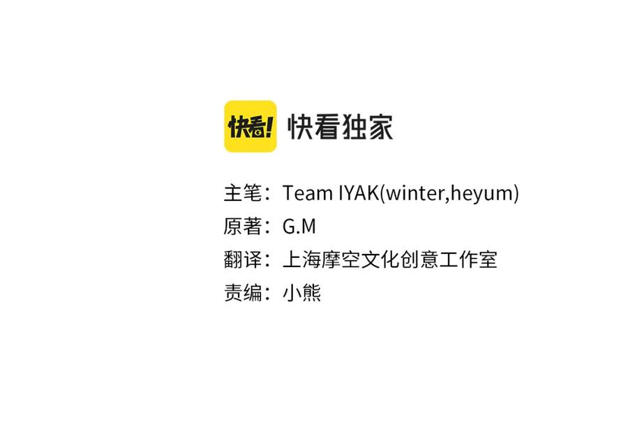 第130话 阻止她结婚！1