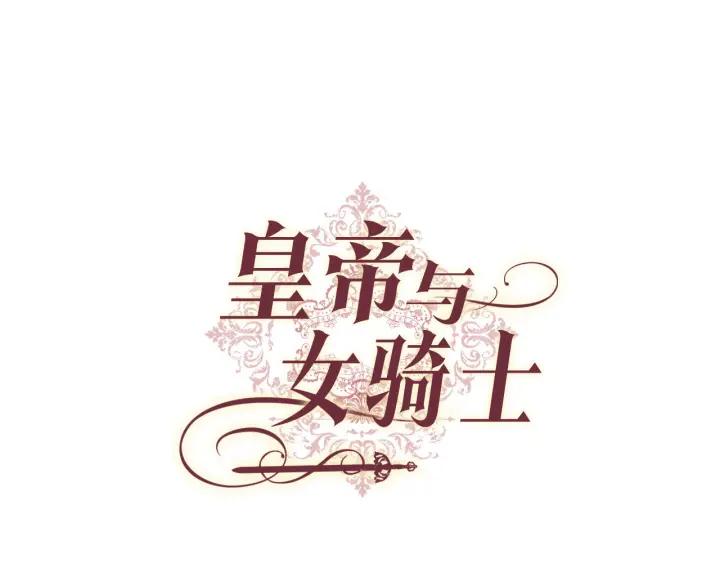第22话 迎新式2