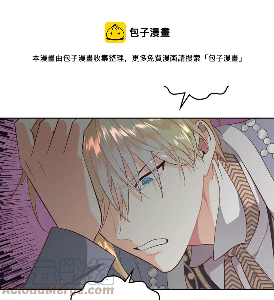 第127话 结婚的原因0