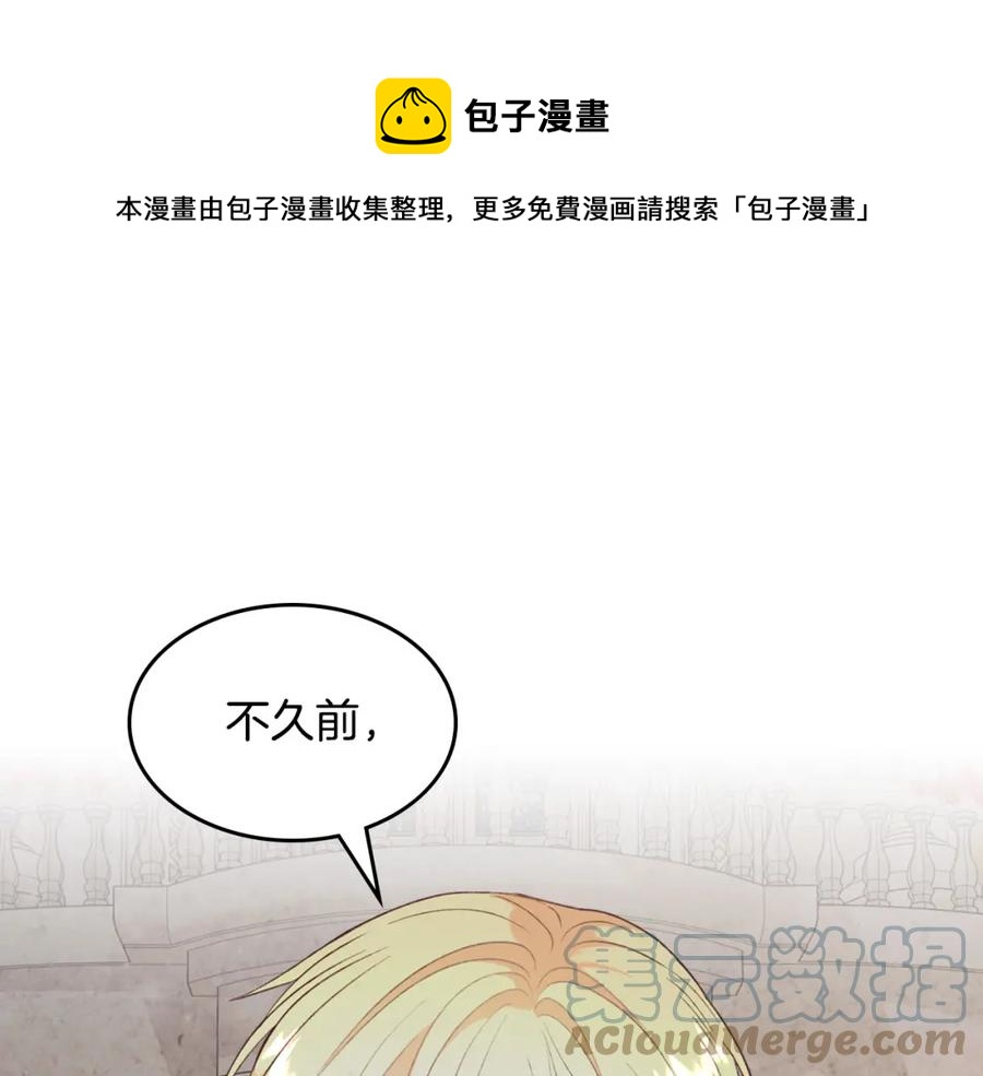 第133话 告发0