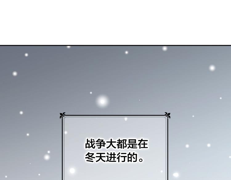 第3话 无人爱我0