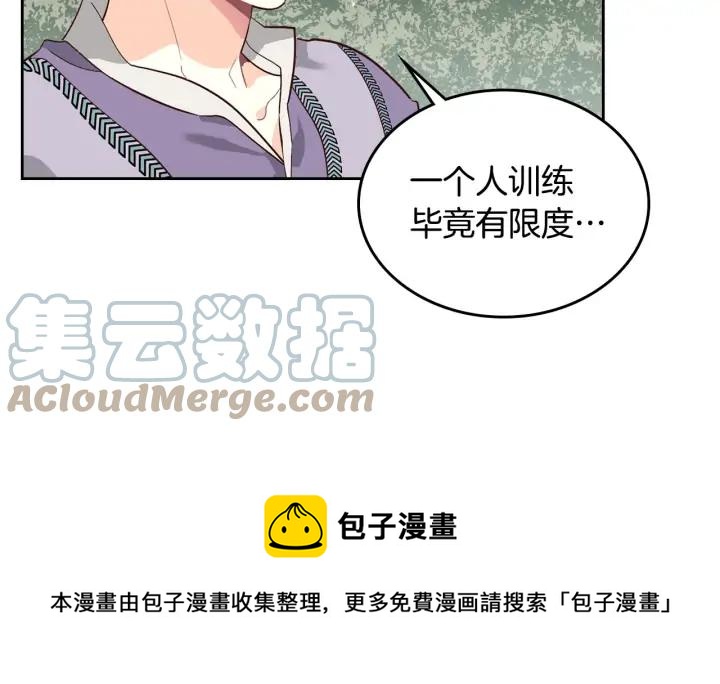 第37话 他喜欢跟我闹绯闻？0
