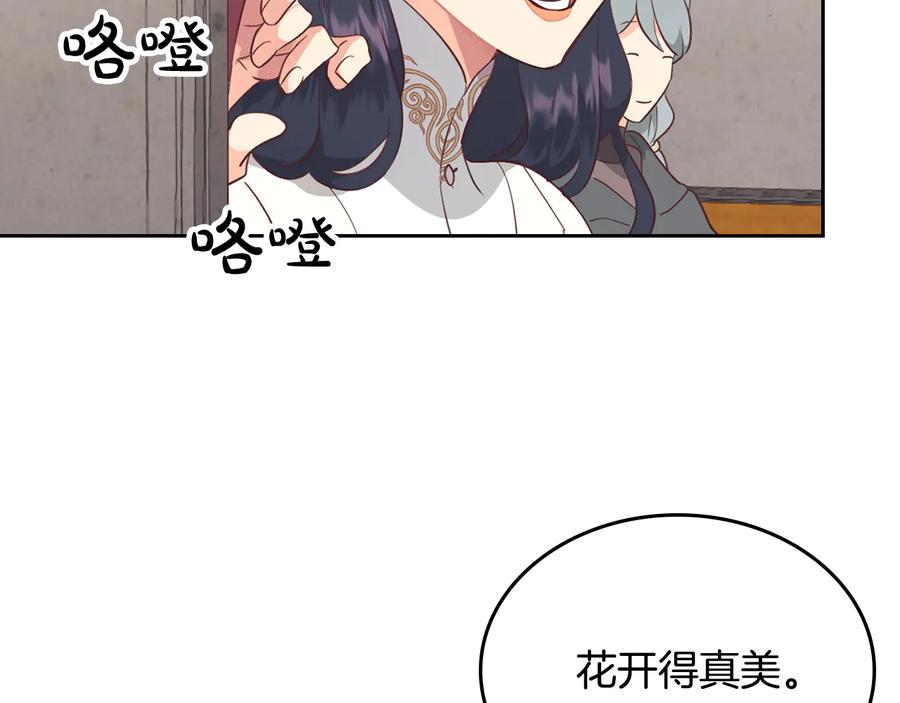 第111话 蜕变之路2