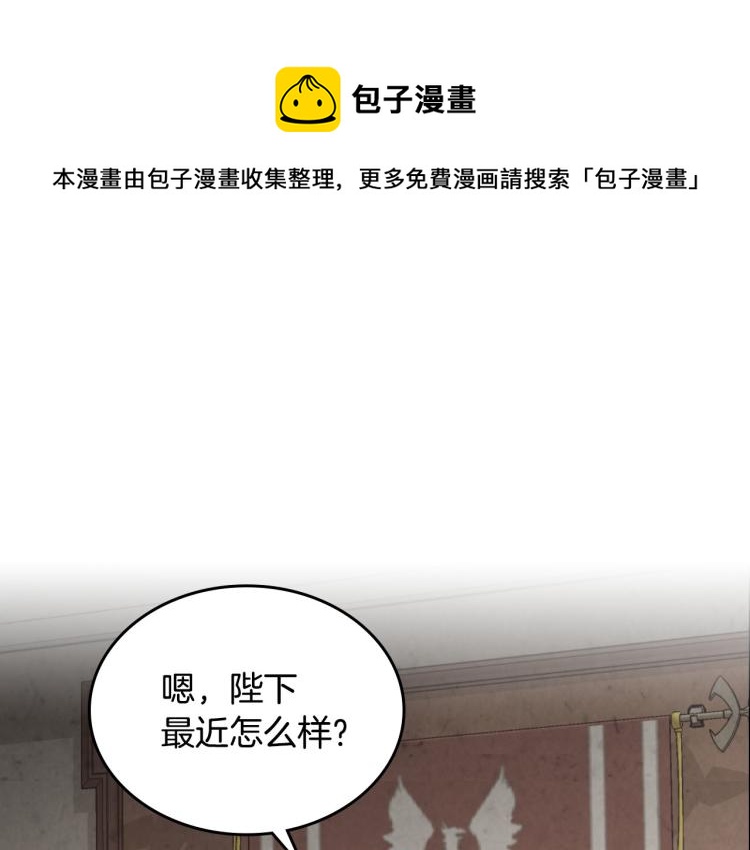第77话 迁都0