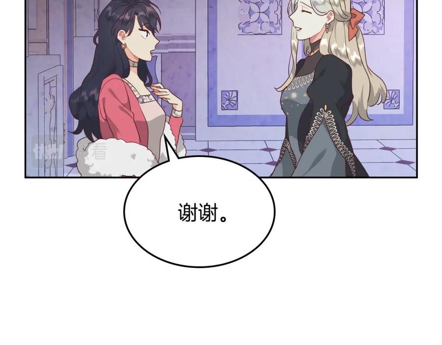 第131话 路要自己选3