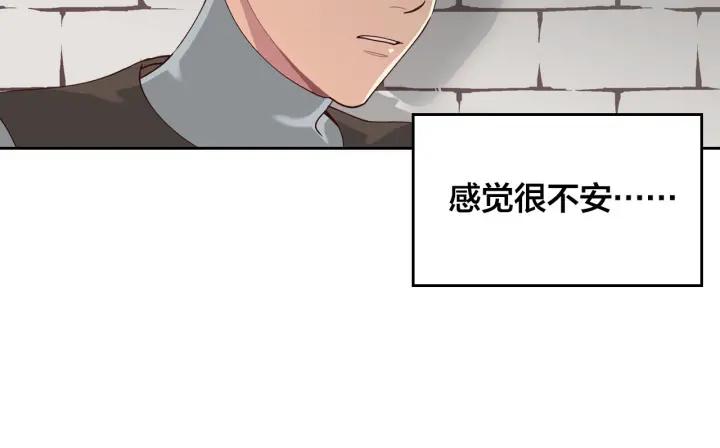 第22话 迎新式1