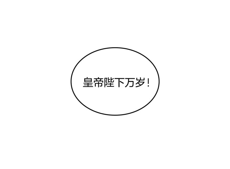 第133话 告发2