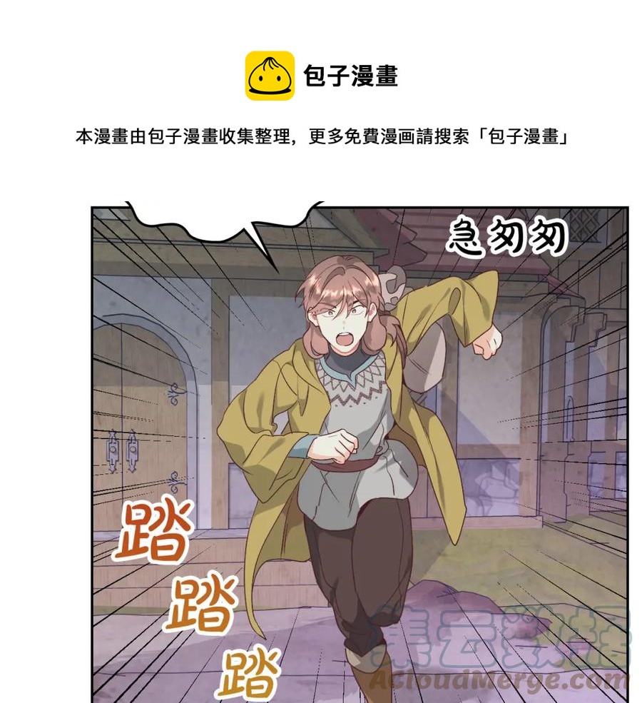 第131话 路要自己选4