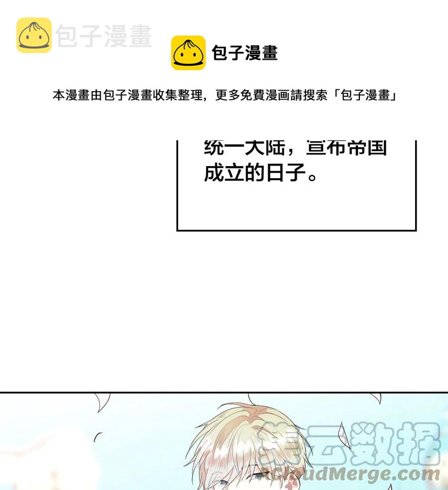 第110话 设下难题4