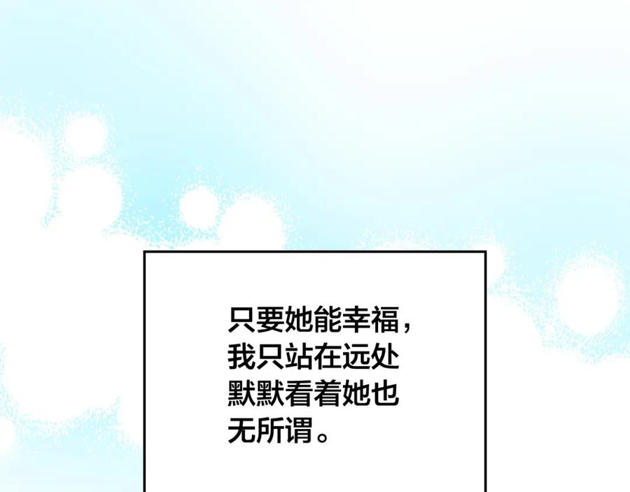 第140话 冰火两重天3