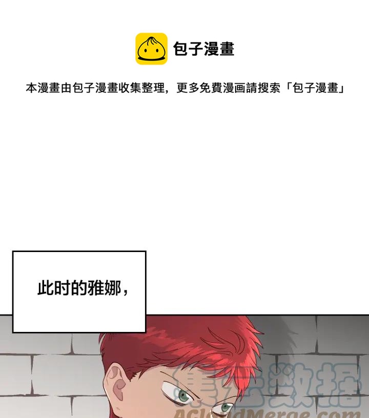 第22话 迎新式0