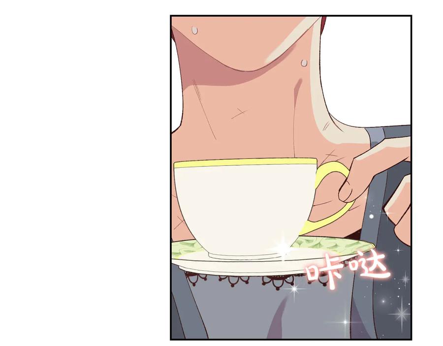 第54话 献上美人2