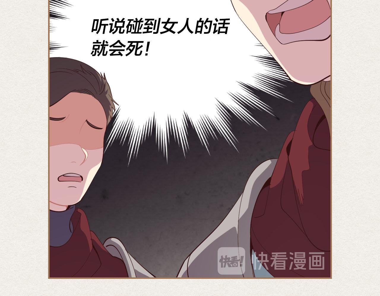 第92话 寻求改变1