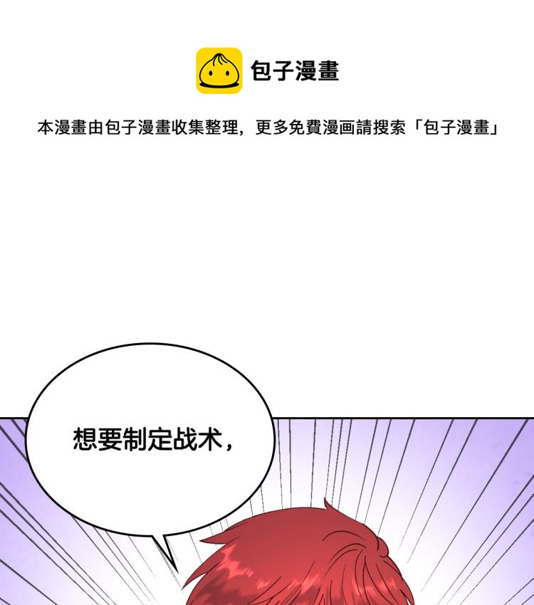 第75话 猎杀时刻0