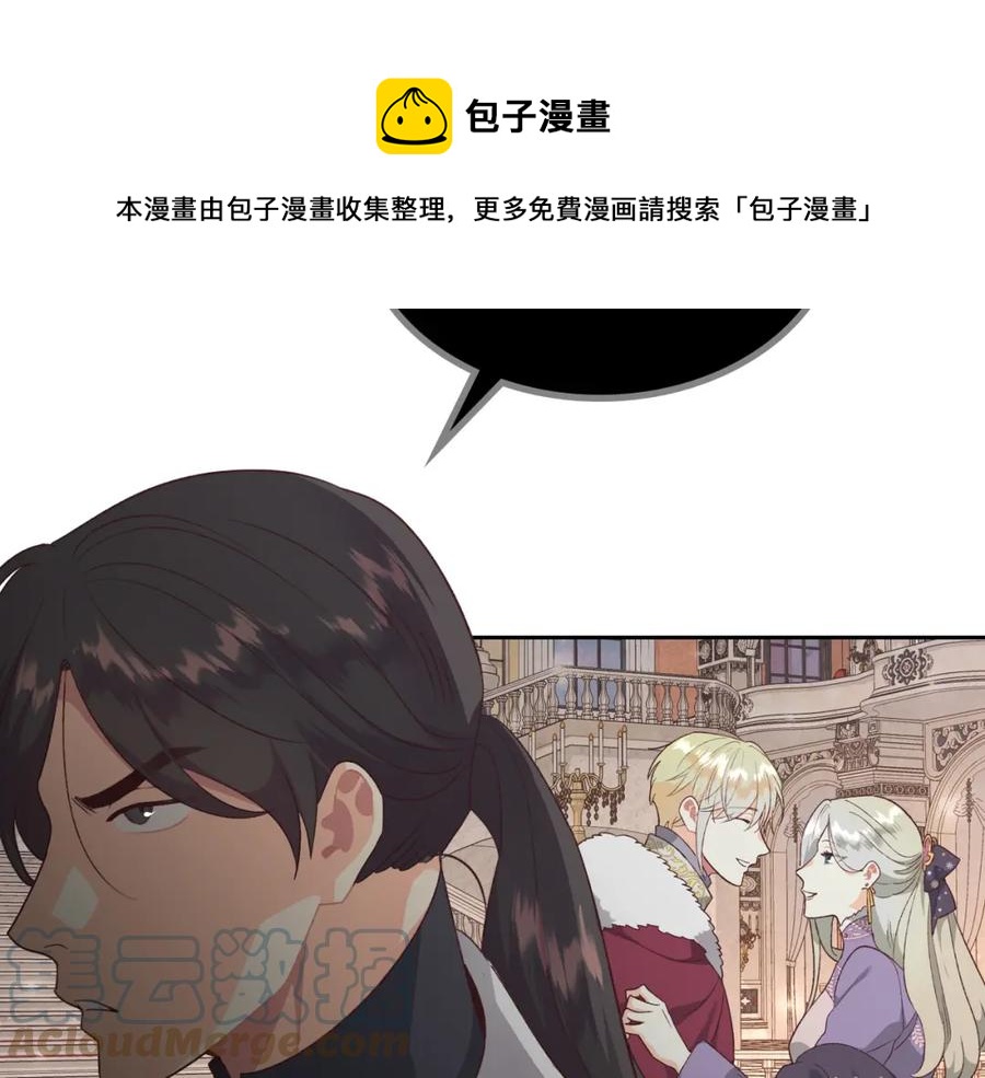 第133话 告发4
