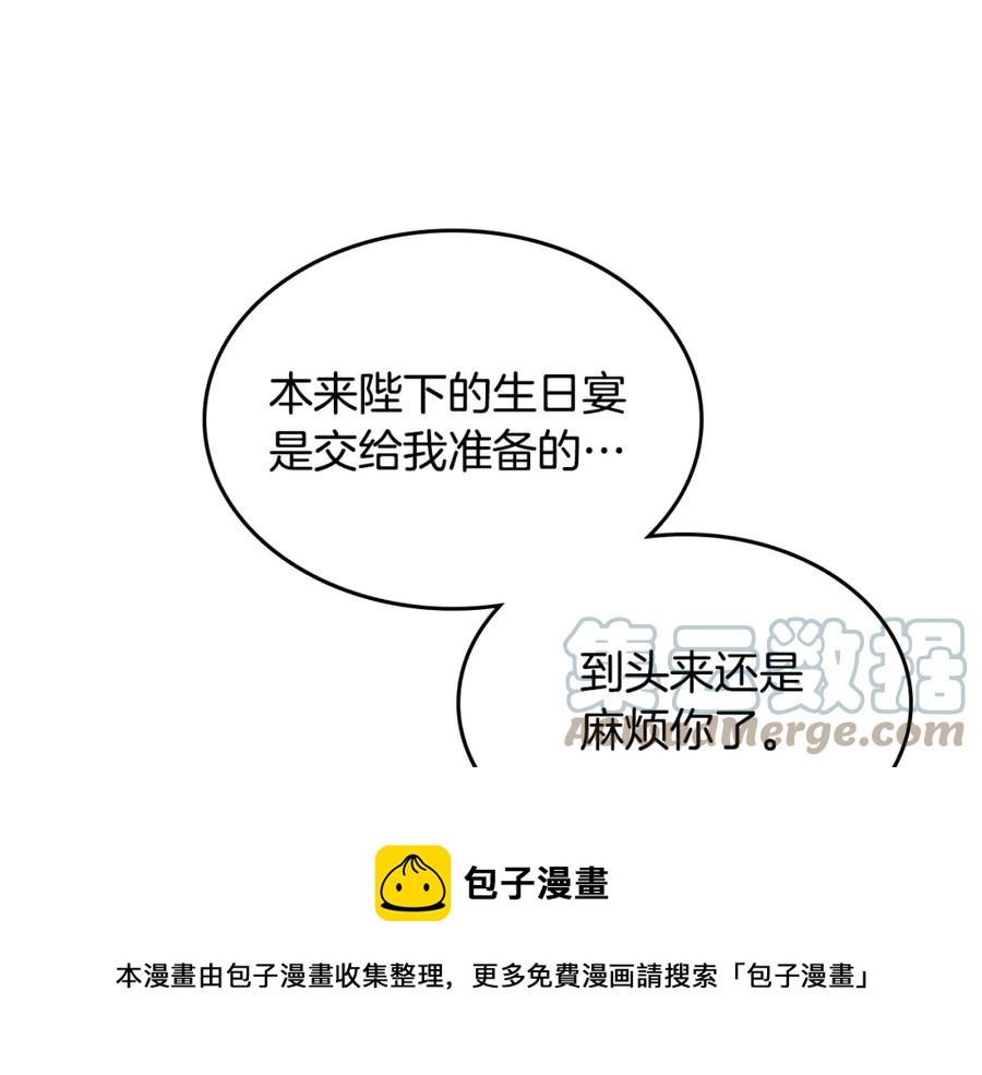 第131话 路要自己选4
