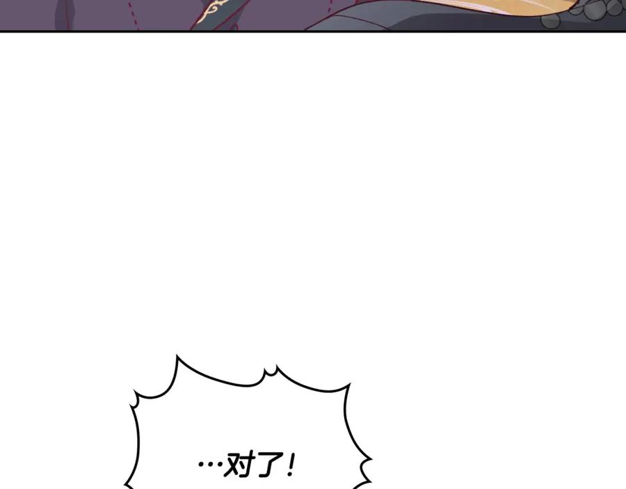 第127话 结婚的原因2