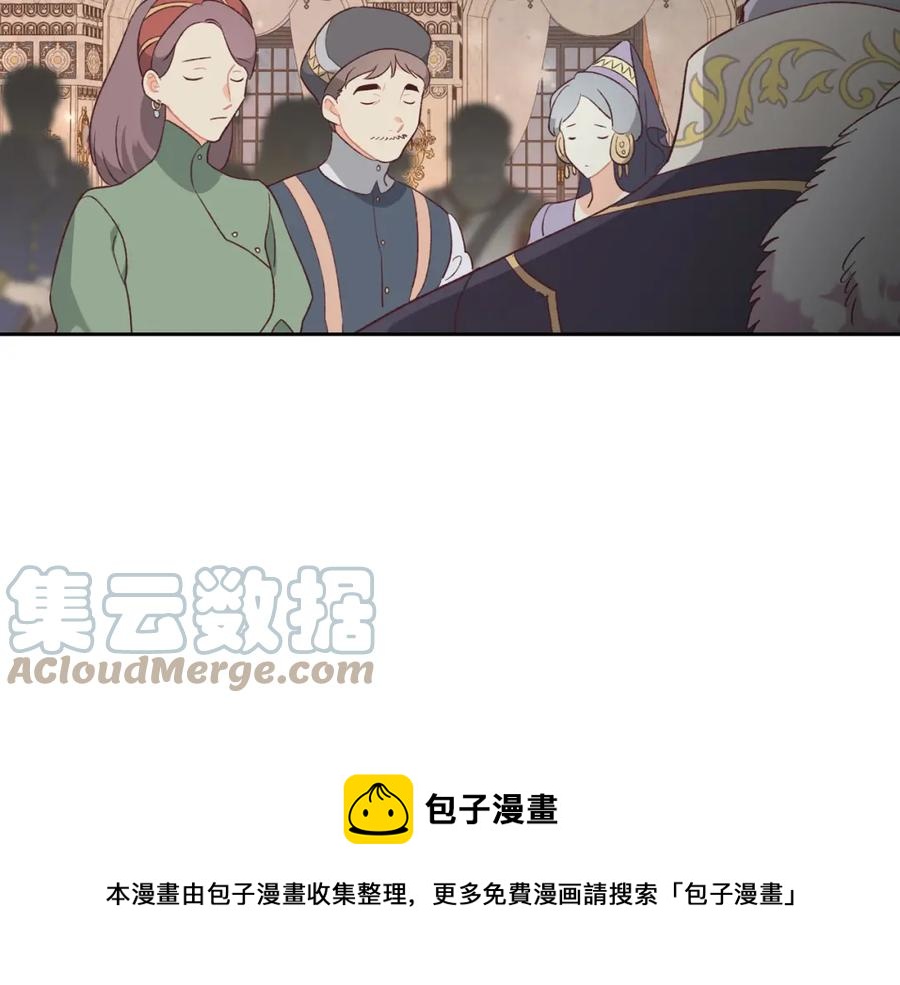 第133话 告发4