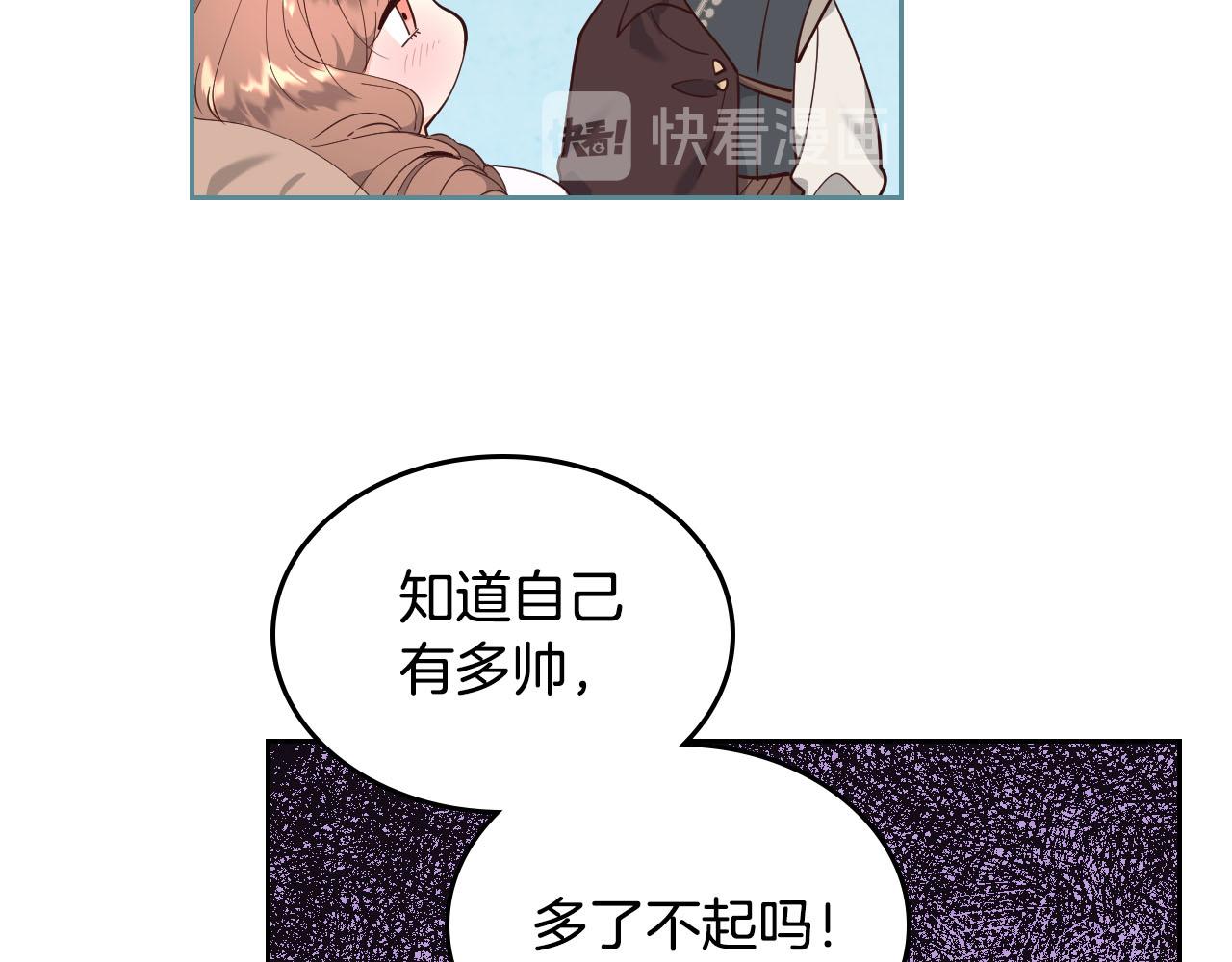 第92话 寻求改变4