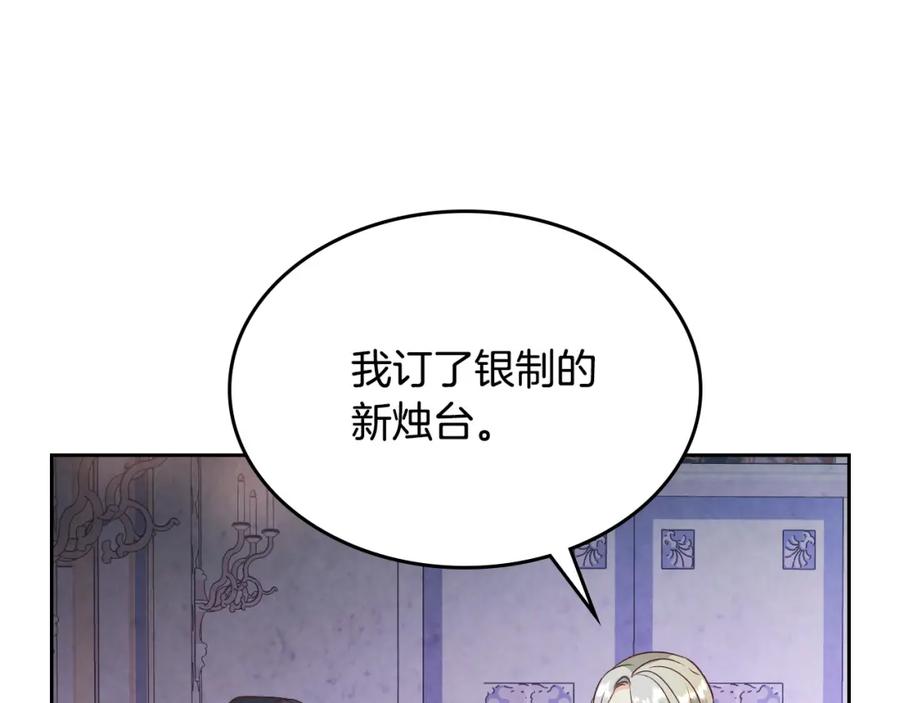 第131话 路要自己选2