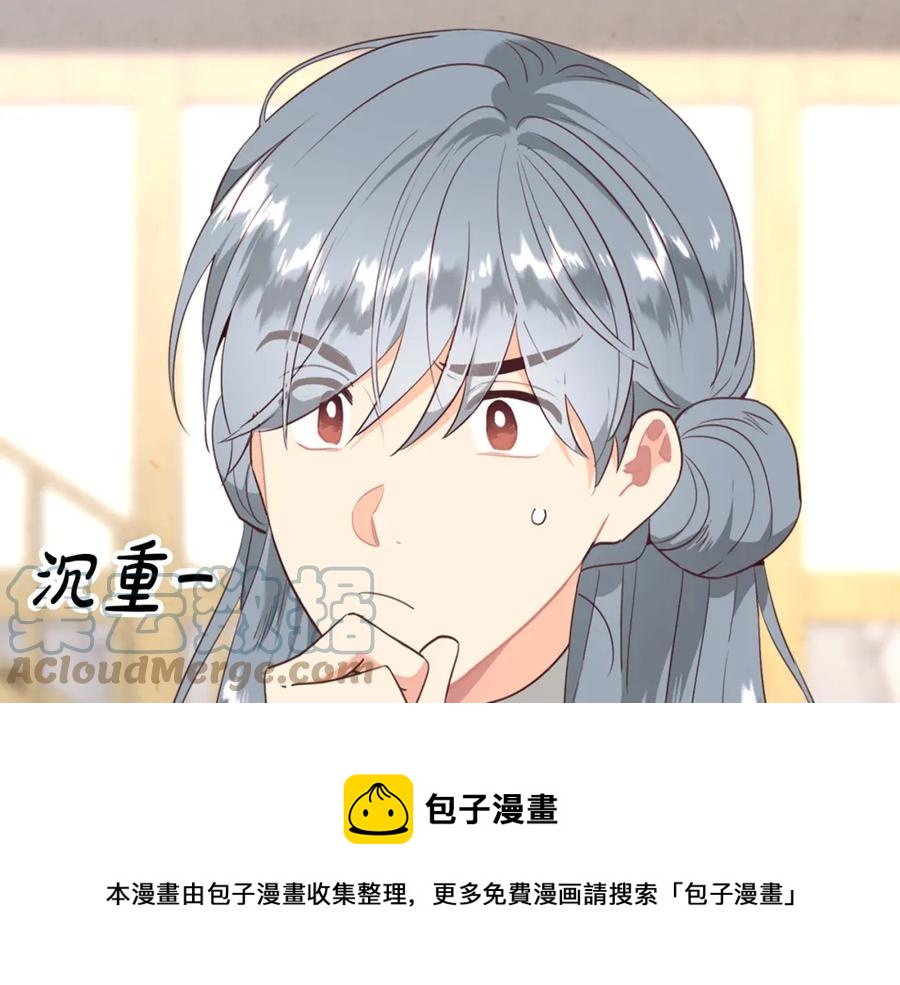 第129话 送大礼4