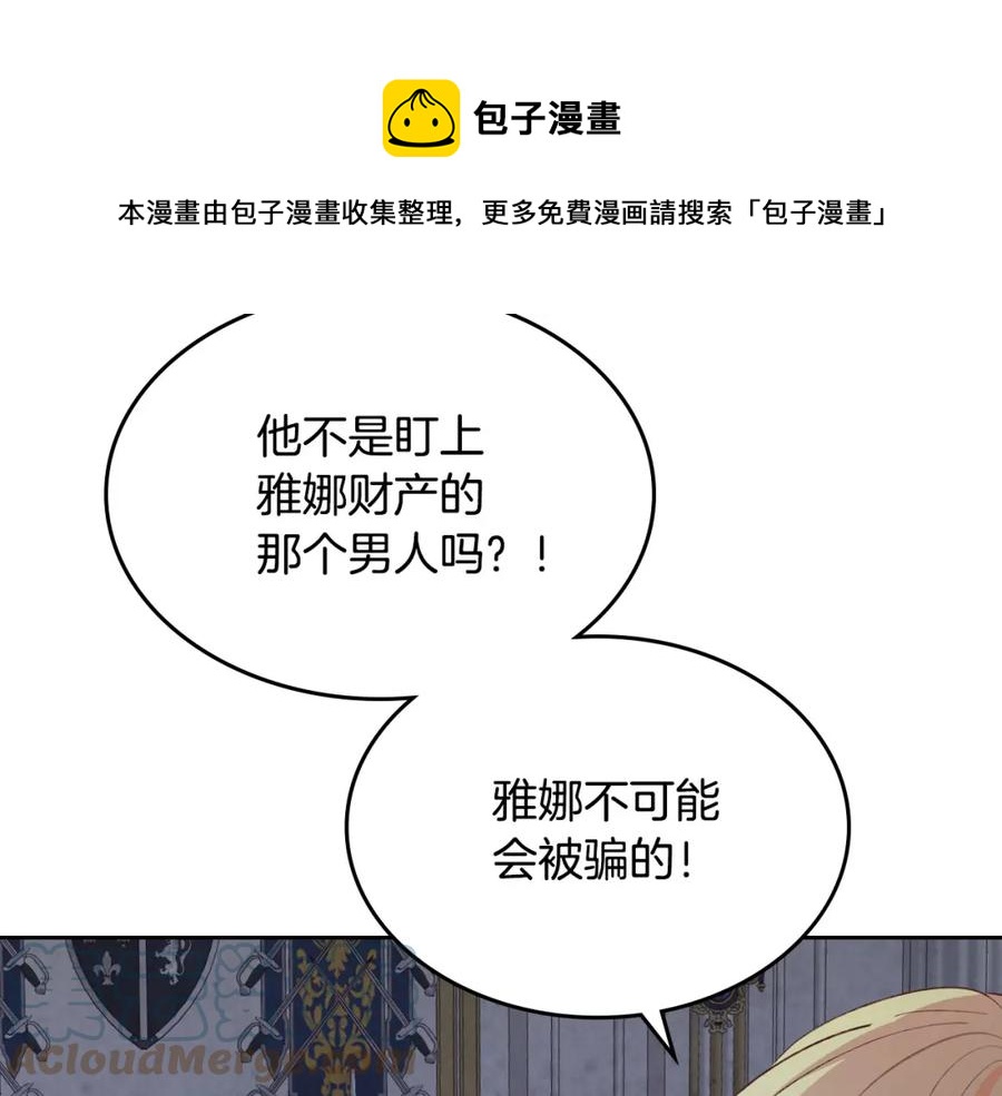 第127话 结婚的原因0