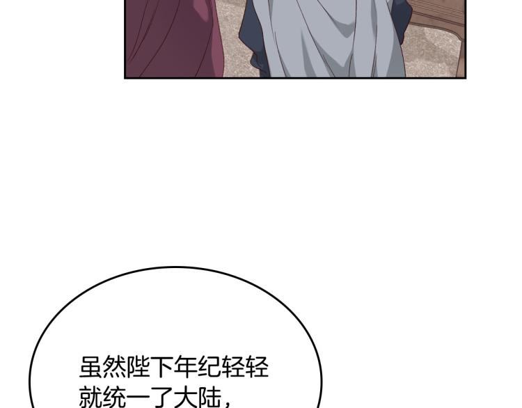 第77话 迁都4