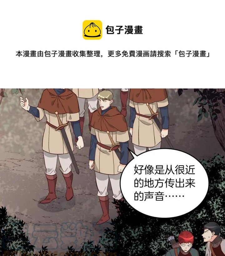 第36话 披荆斩棘来见你4