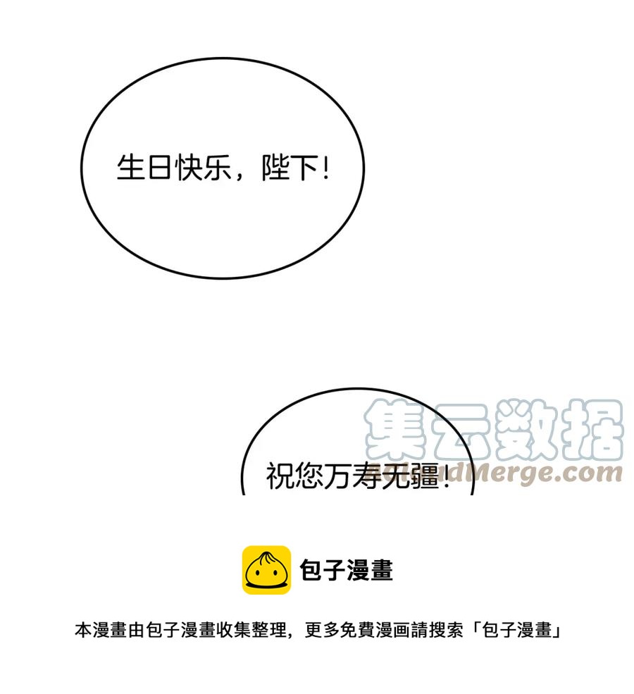第133话 告发0